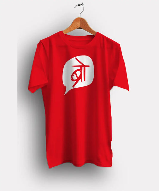 Men's Red Cotton Printed Round Neck Tees